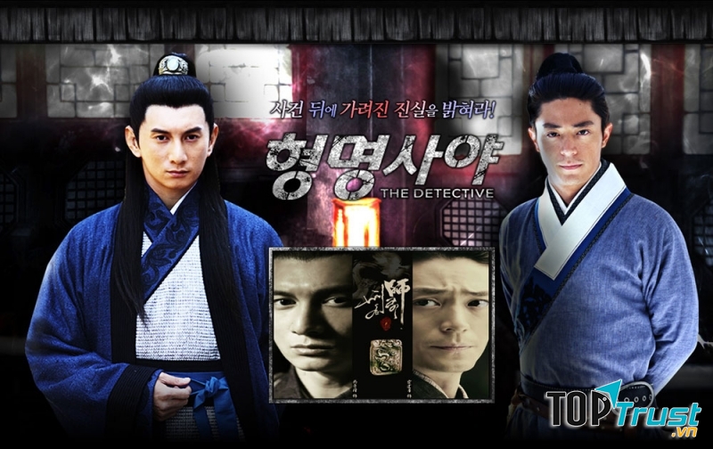 Mạnh Thiên Sở (phim Hình danh sư gia)