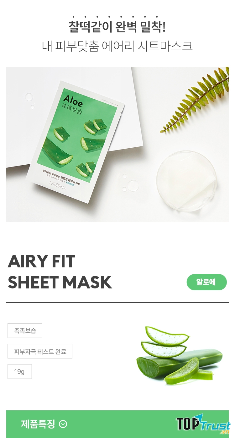 Mặt Nạ Missha Airy Fit Sheet Mask Aloe