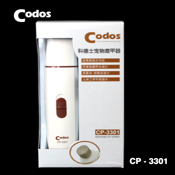 MÁY MÀI MÓNG THÚ CƯNG CP 3301