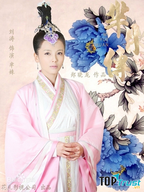 Mị Nguyệt truyện