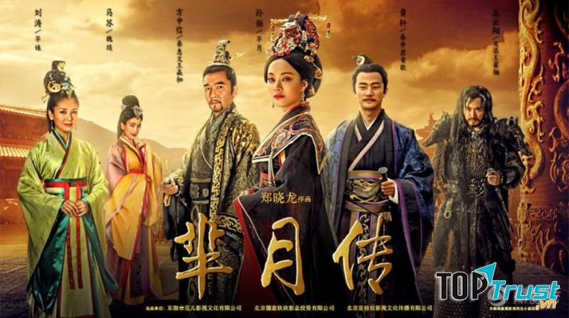Mị Nguyệt truyện (Năm 2015, đạo diễn Trịnh Hiểu Long)