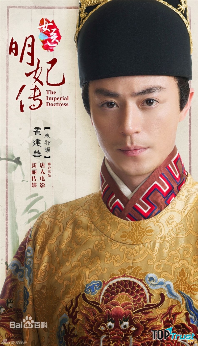 Minh Anh Tông - Chu Kỳ Trấn (phim Nữ y minh phi truyện)