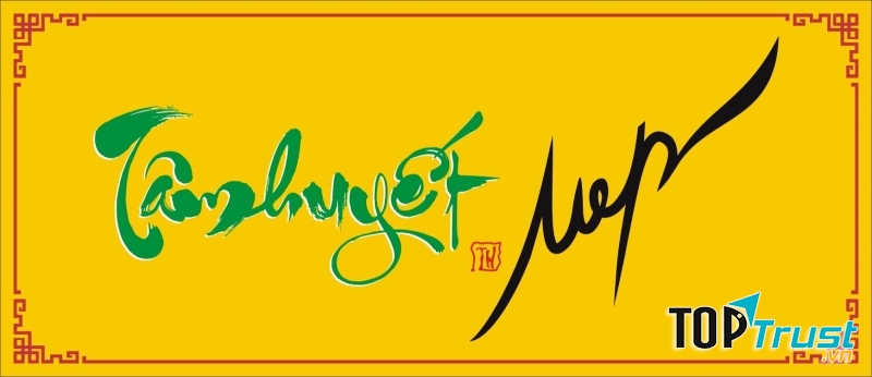 Công việc cũng là tình yêu