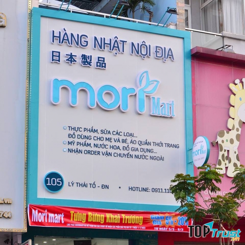 Mori Mart