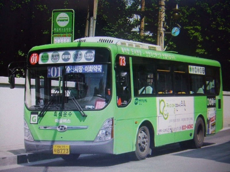 Phương tiện công cộng là một phương tiện di chuyển tiết kiệm (Nguồn: Sưu tầm)