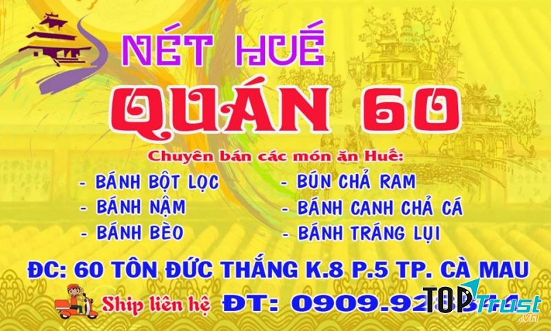 Thông tín quán 60
