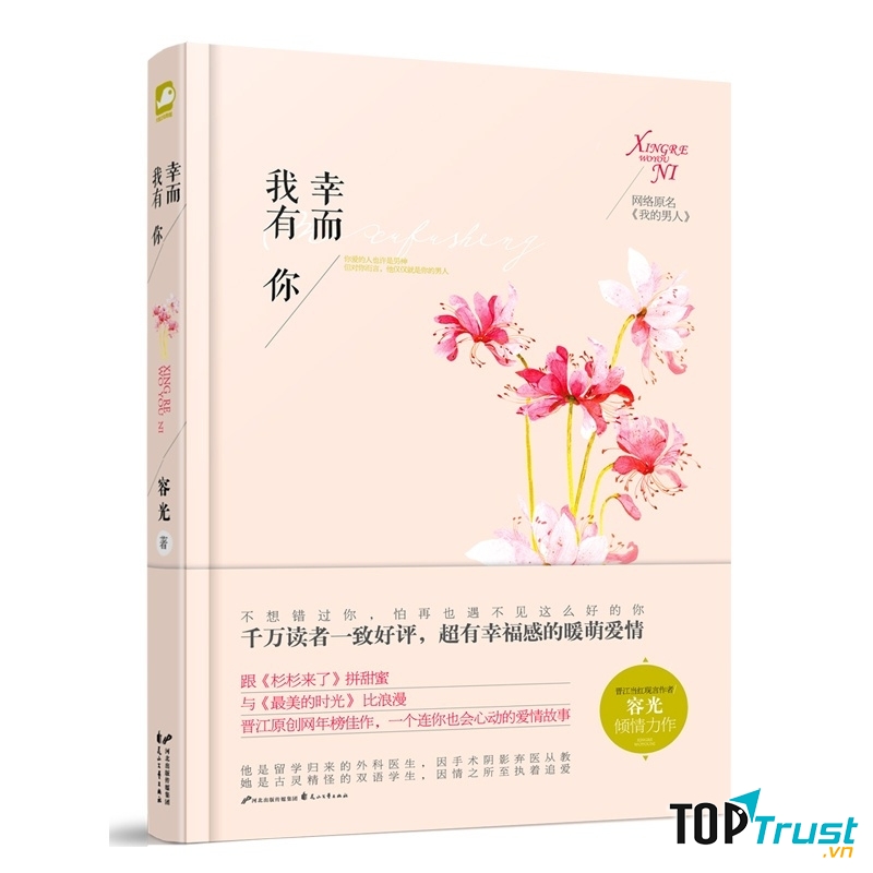 Người đàn ông của tôi