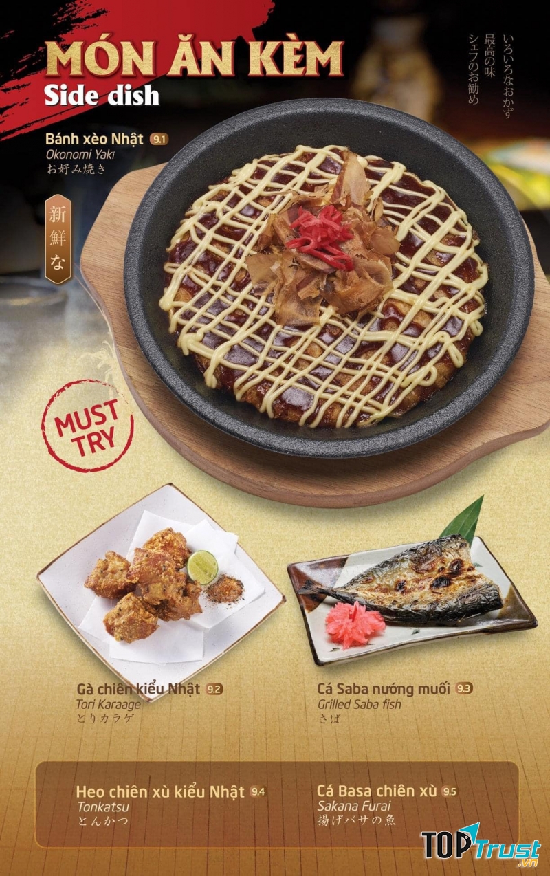 Sumo Yakiniku