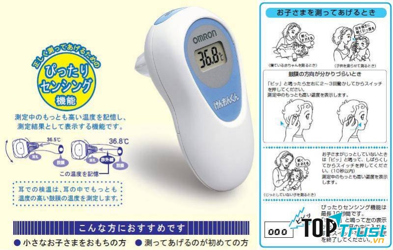 Nhiệt kế đo tai Omron MC 510