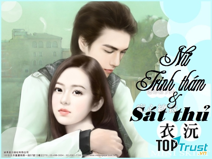 Nữ trinh sát và sát thủ﻿ là một bộ ngôn tình thể loại trinh thám vô cùng hấp dẫn