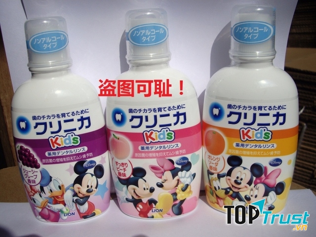 Nước súc miệng Nhật LION