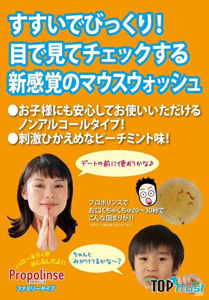 Propolinse Hello Kitty sẽ giúp bóc tách mảng bám bị bám lại lâu ngày trên răng, khiến răng bé sạch và trắng sáng hơn.