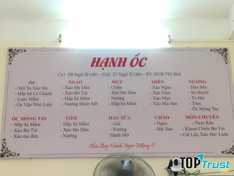 Hạnh Ốc