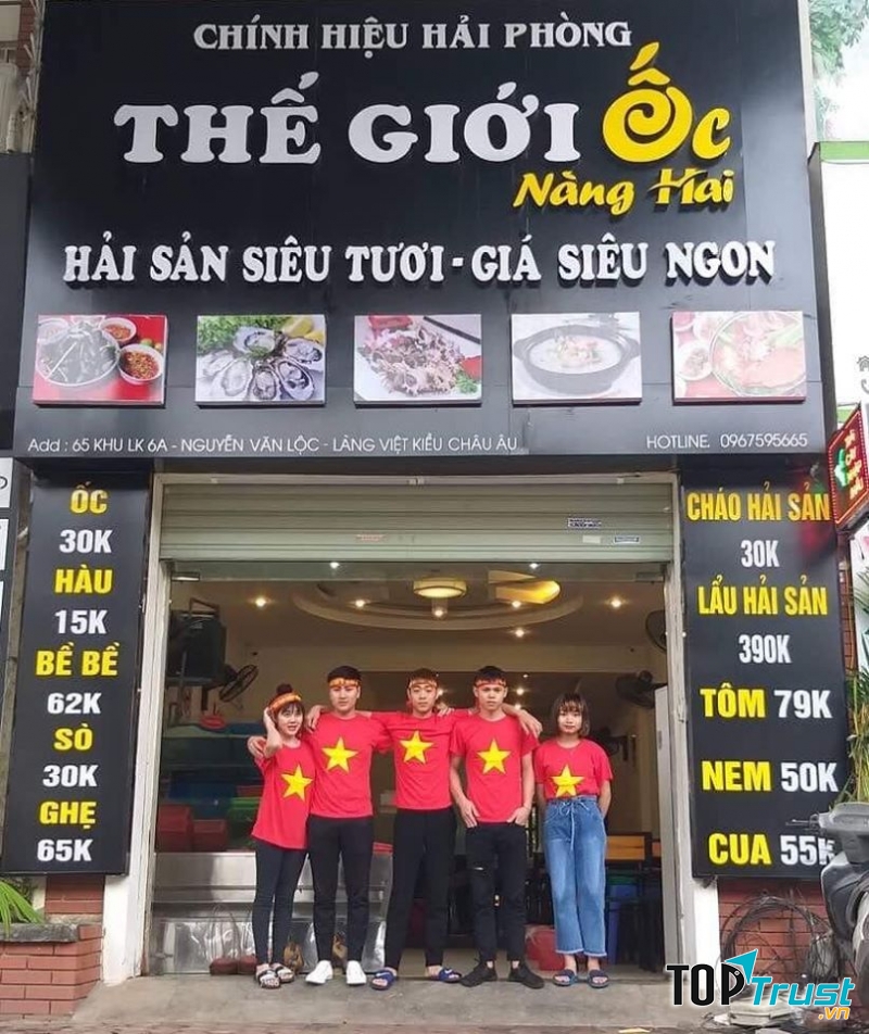Ốc nàng Hai