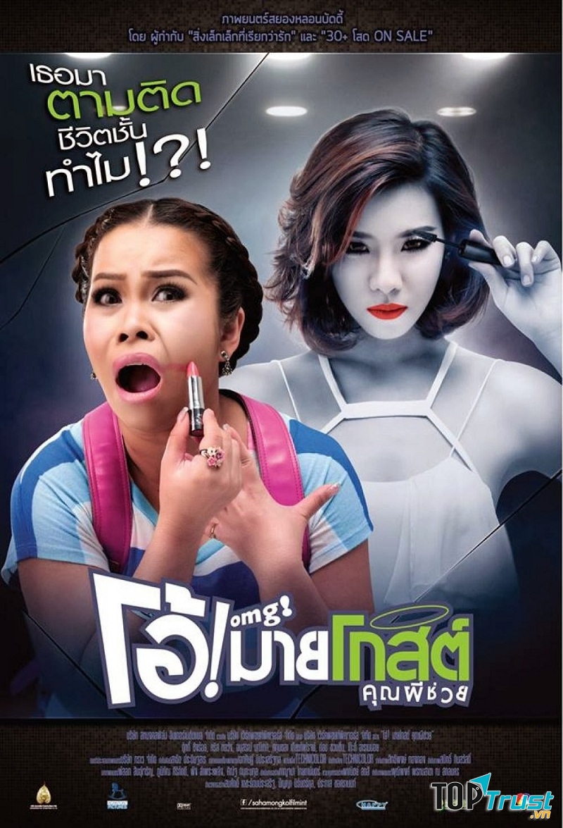 Ôi Ma ƠI - Oh! My Ghost! (2014)