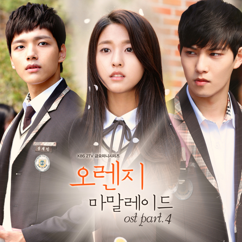Orange Marmalade 2015