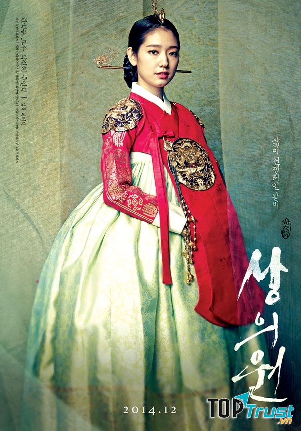 Park Shin Hye
