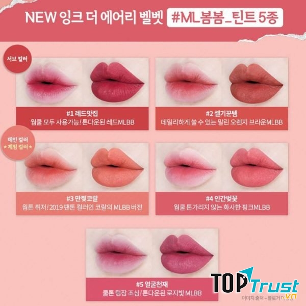 Peripera Ink Velvet Lip Tint 2019