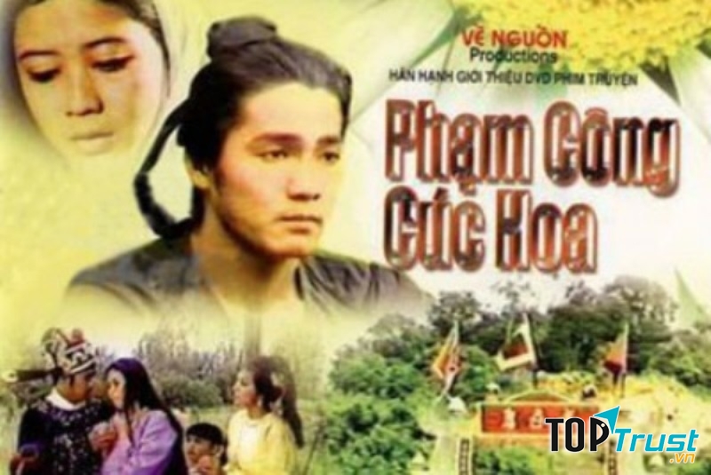 Posterr phim Phạm Công - Cúc Hoa (1989)