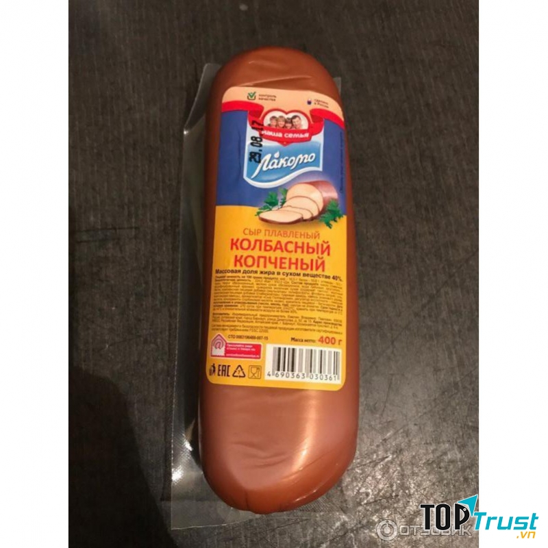 Phô mai hun khói Lacomo