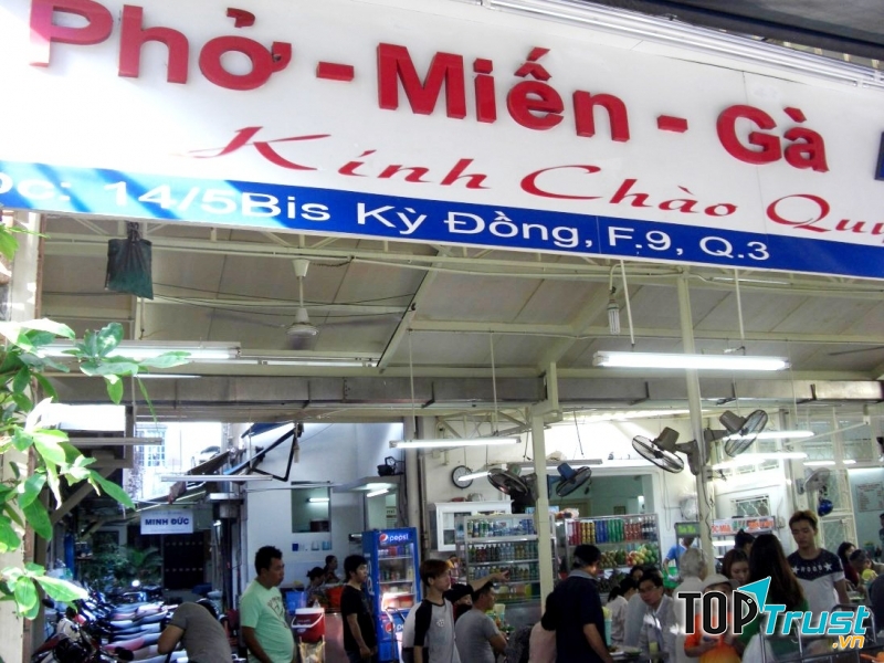 Mặt trước của quán