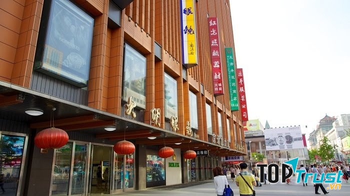 Phố mua sắm, đi bộ Vương Phủ Tỉnh