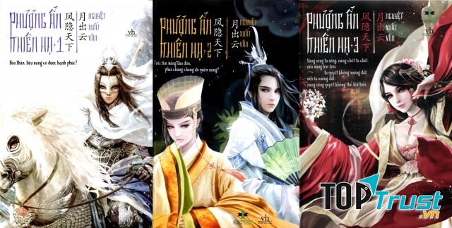 Phượng Ẩn Thiên Hạ