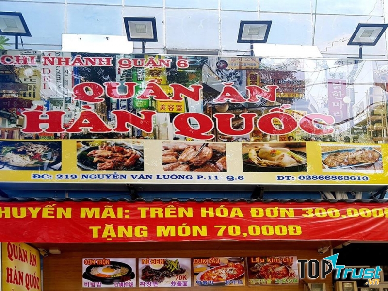 ﻿Quán ăn Hàn Quốc Q6