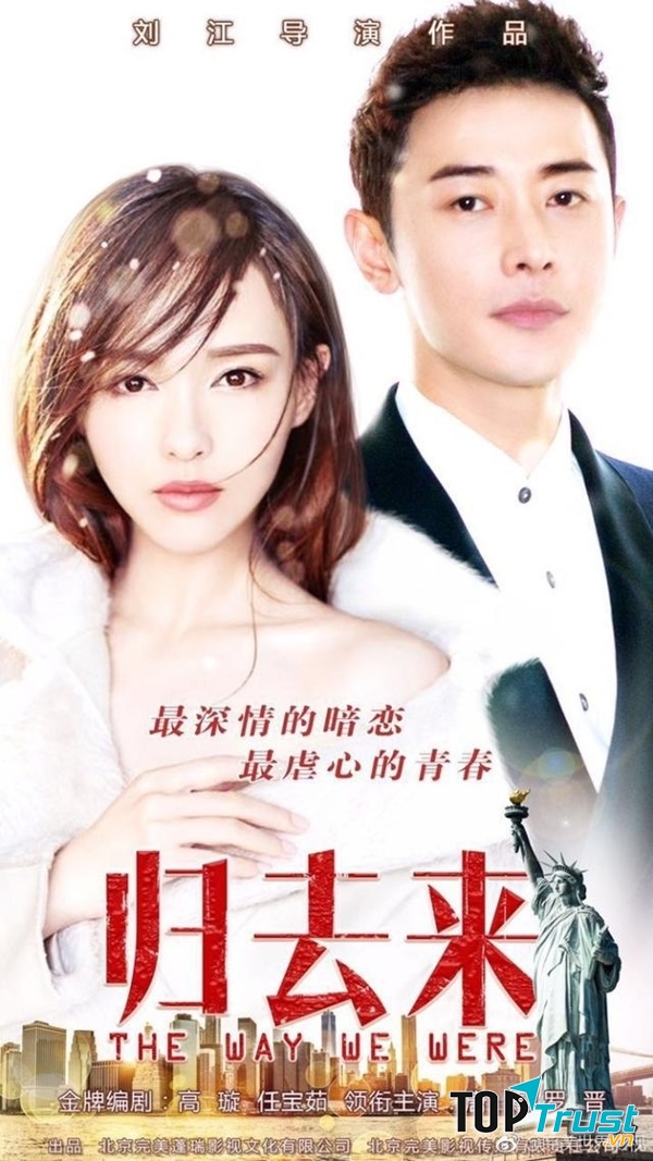 Quy khứ lai