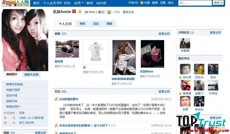 Mạng xã hội Renren