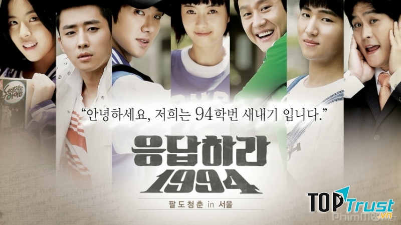 Reply 1994