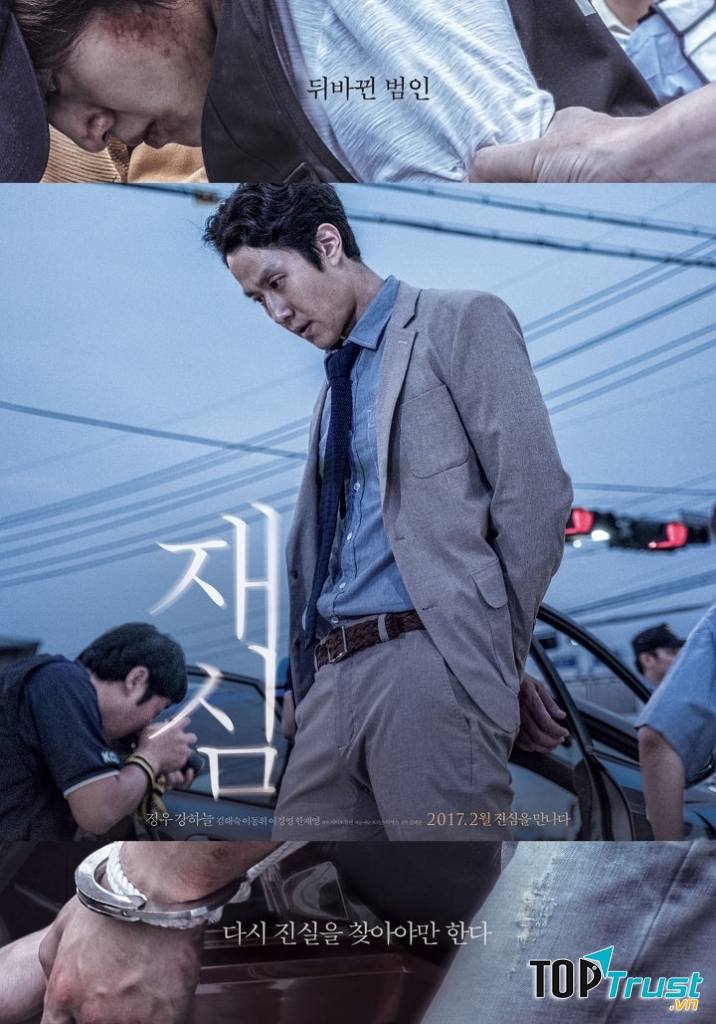 Poster chính thức của bộ phim