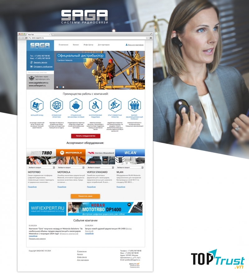 Saga sẽ rất hữu ích với nhiều sinh viên đang theo học các ngành tài chính, ngân hàng, kế toán, quản trị kinh doanh.