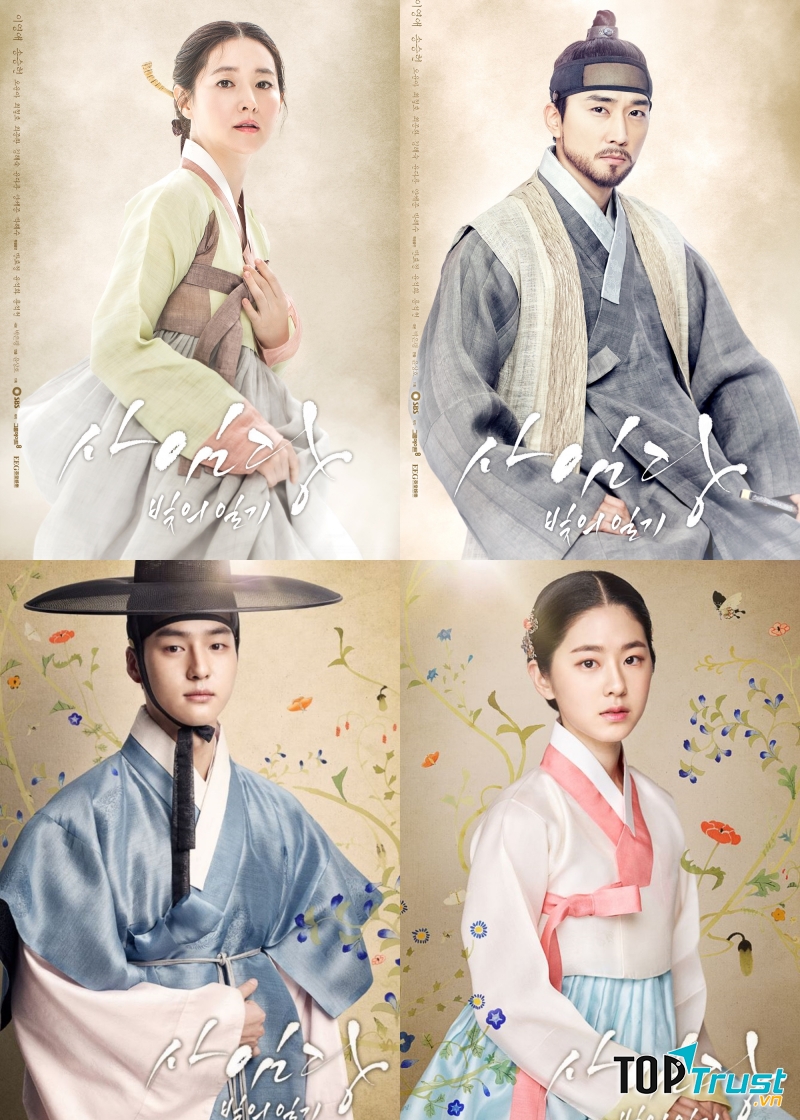 Saimdang, Light’s Diary