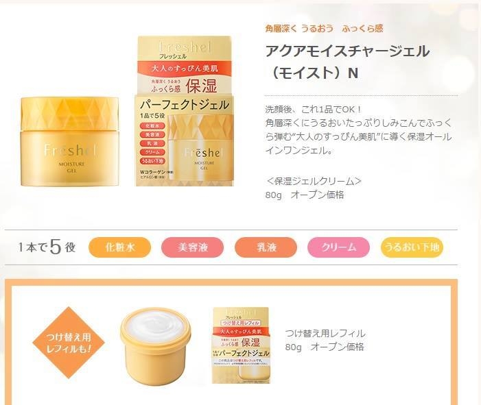 Sakura Shop - shop bán mỹ phẩm Nhật Bản uy tín nhất tại TP. HCM