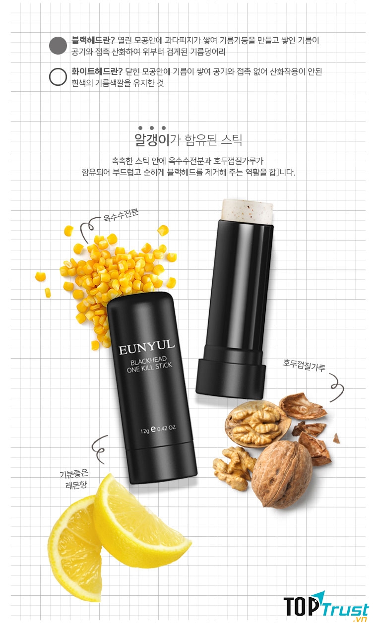 Sáp lăn Eunyul Blackhead One Kill Stick