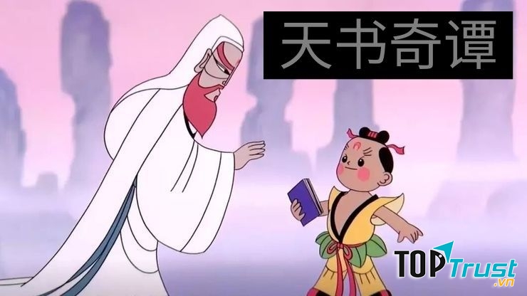 Phim ﻿﻿The Legend Of Sealed Book