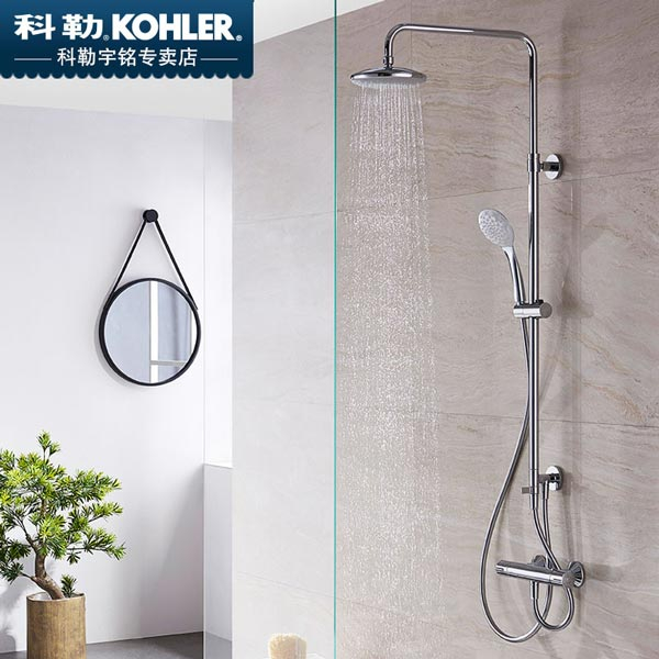 Sen cây tắm nhiệt độ Kohler July K-45352T-C9-CP