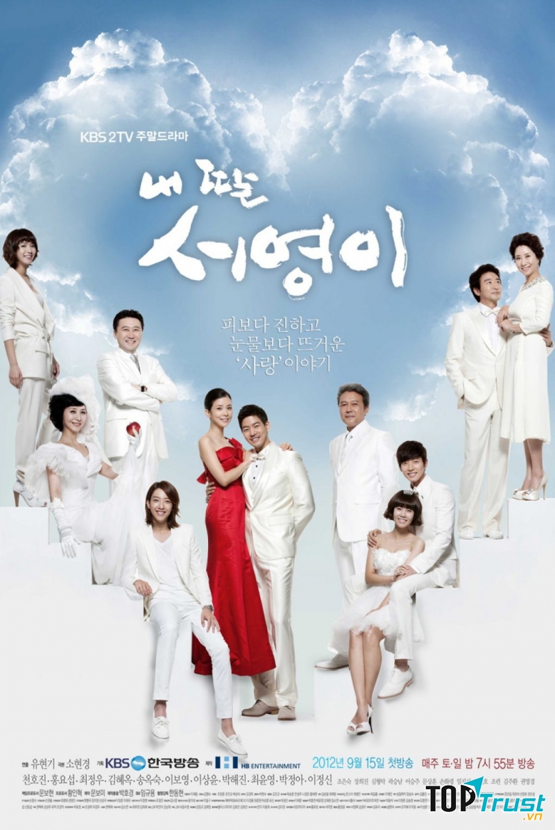 Seo Young, My Daughter