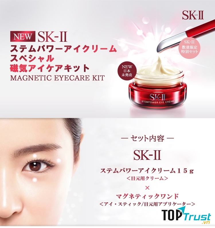SK-II Stempower Eye Cream