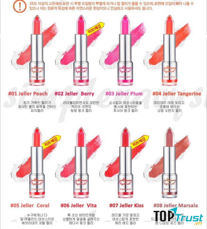 Son thạch jellousy lipstick