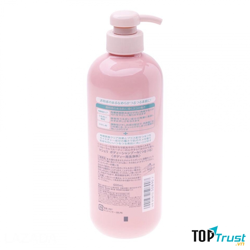 Sữa tắm Shiseido Macherie Nhật 600ml