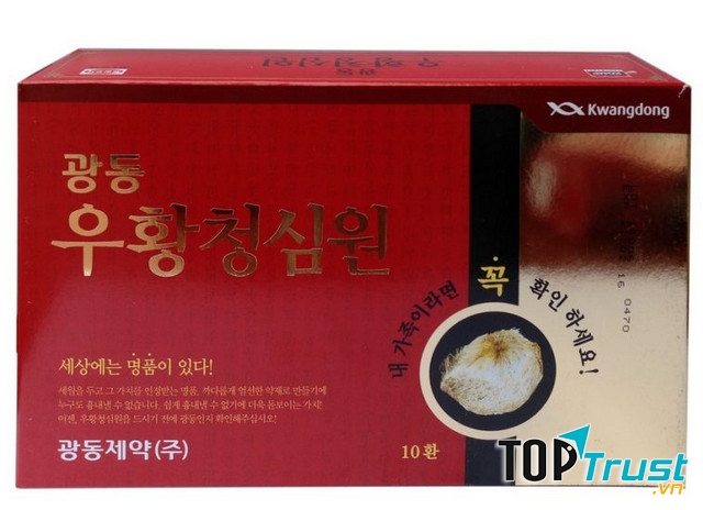 An cung ngưu hoàng hoàn