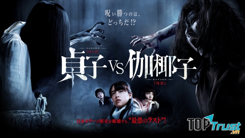 Sadako vs Kayako (T11/2016)