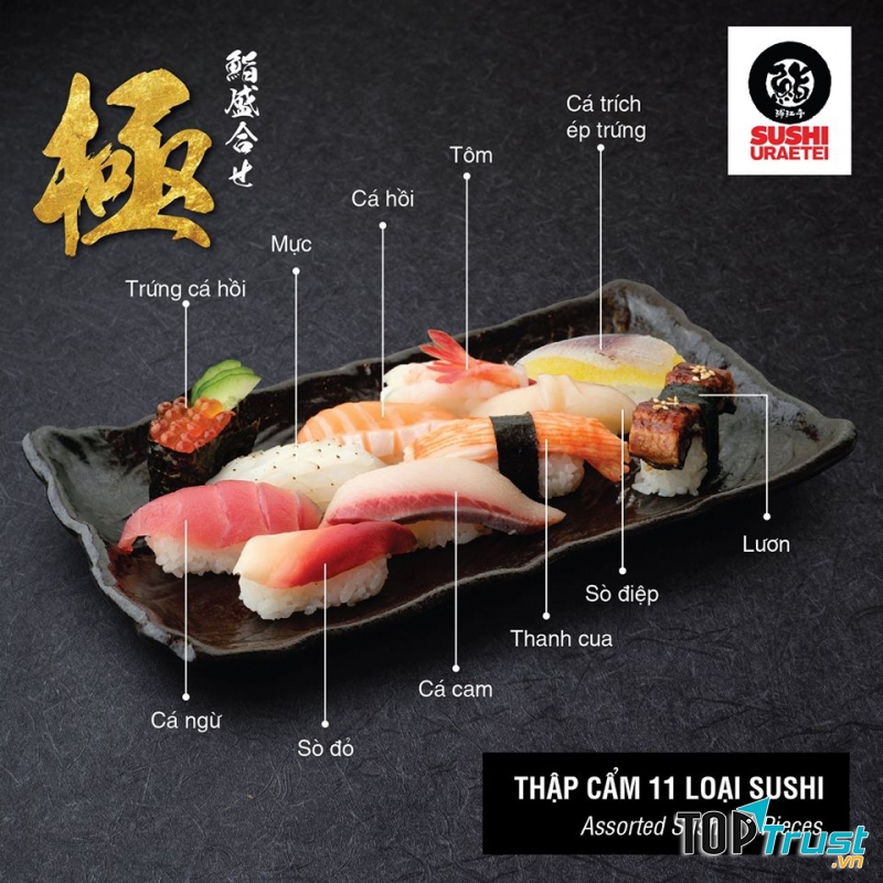 Sushi Uraetei