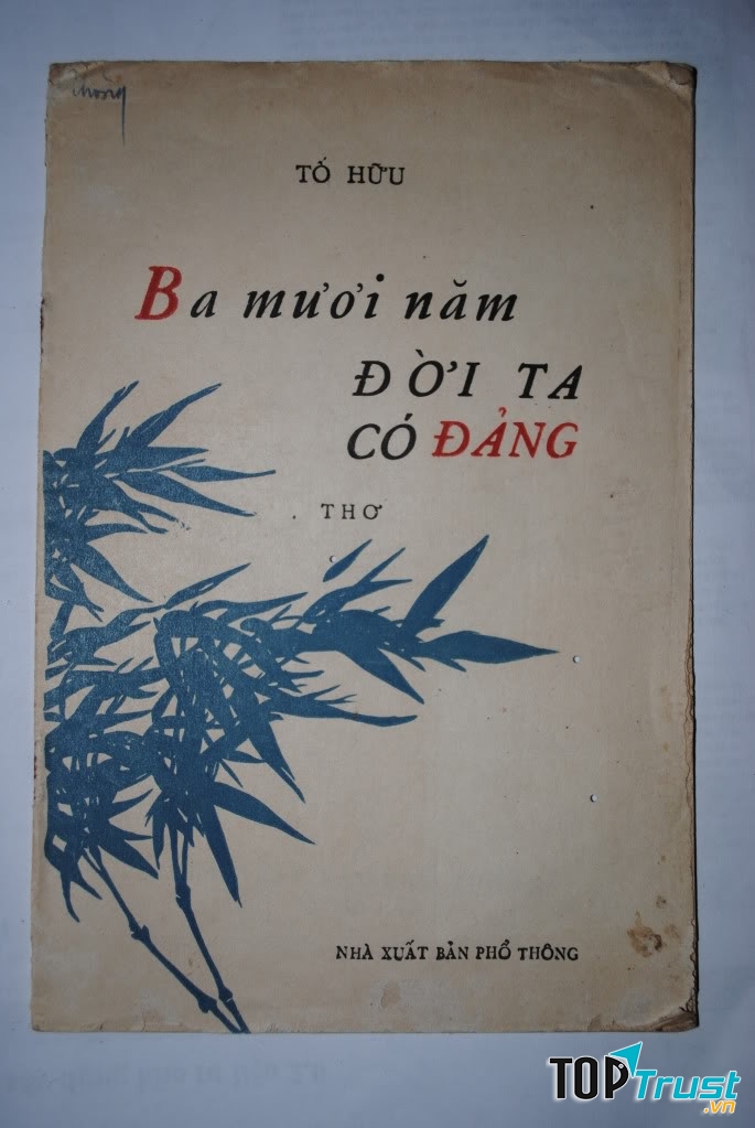 Bài thơ Ba mươi năm đời ta có Đảng trong tập thơ Gió lộng