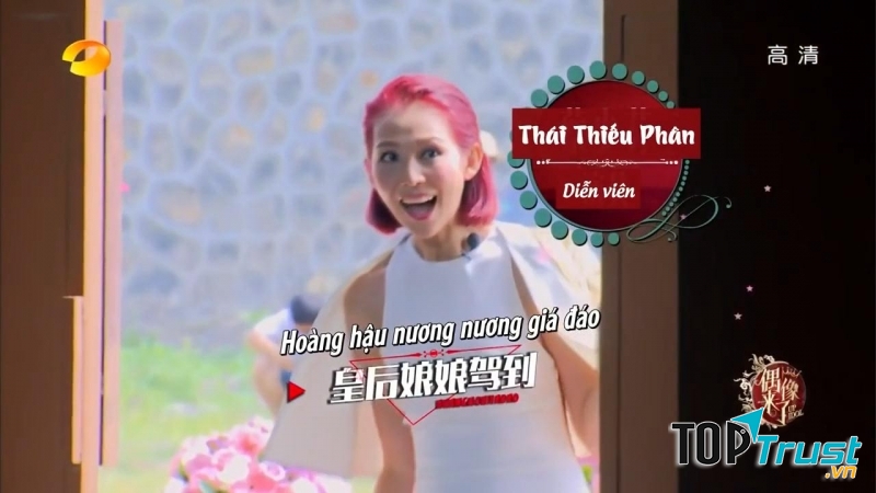 Thái Thiếu Phân