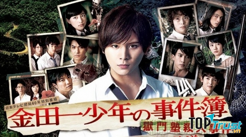 Bộ truyện đã được chuyển thể thành phim.