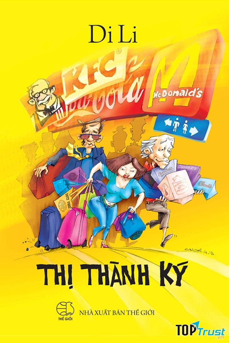Thị thành ký