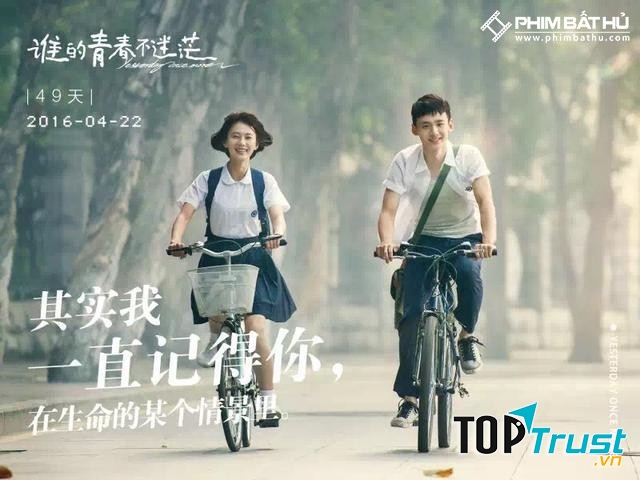 Thanh xuân của ai không mơ hồ